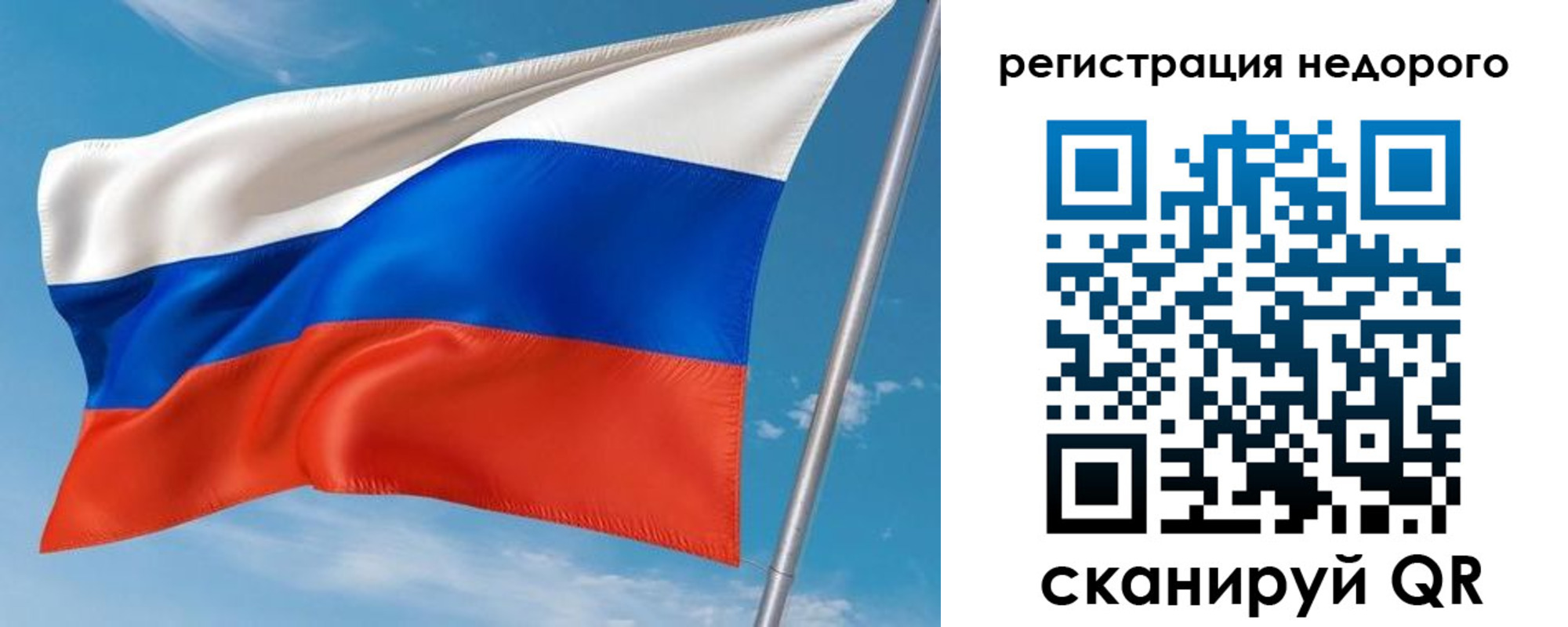 регистрация для дет. сада в Каменке