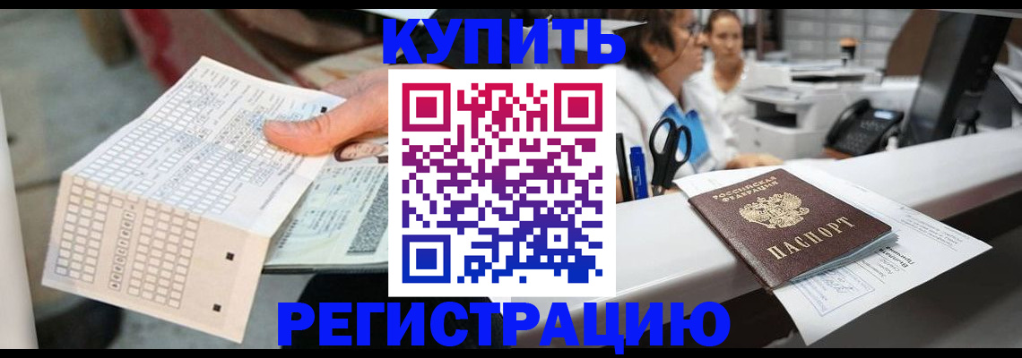 регистрация для дет. сада в Каменке